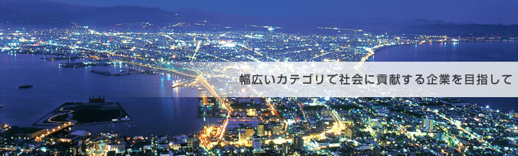 ���L���J�e�S���ŎЉ�ɍv�������Ƃ�ڎw���ā`�^�}�c�d�@�H�Ɗ�����Ё`